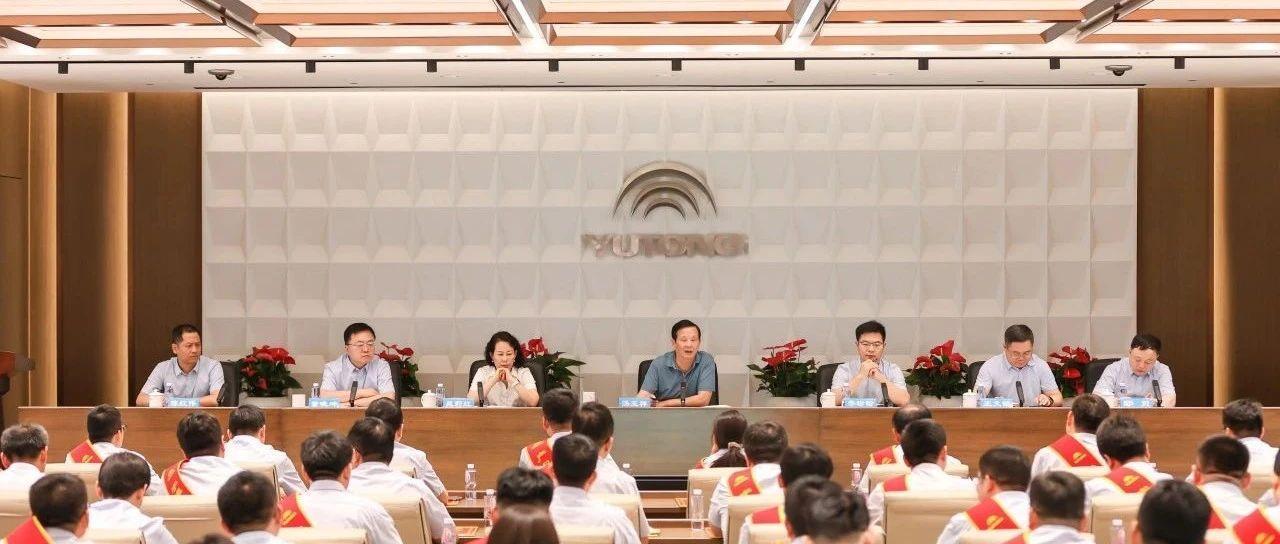16,968 triệu! Giải thưởng vinh danh khoa học và công nghệ của Yutong lập kỷ lục mới