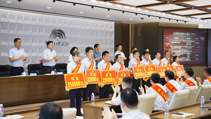 16,968 triệu! Giải thưởng vinh danh khoa học và công nghệ của Yutong lập kỷ lục mới