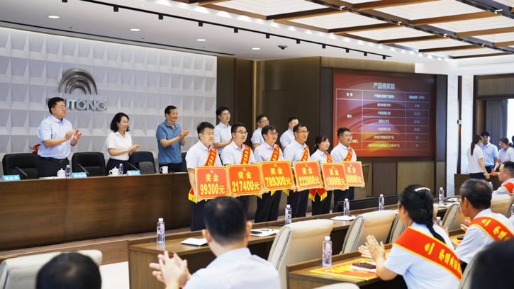 16,968 triệu! Giải thưởng vinh danh khoa học và công nghệ của Yutong lập kỷ lục mới