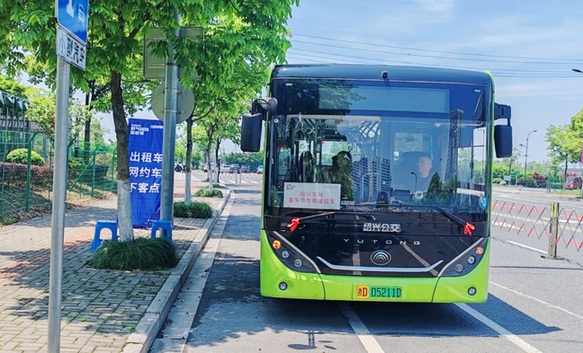 xe buýt tương lai